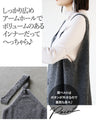 A cozy knit is nice. Knit overall skirt