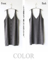 A cozy knit is nice. Knit overall skirt