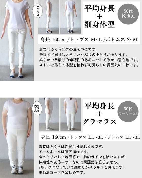 ほっこりニットがなんか良い ニットサロペットスカート