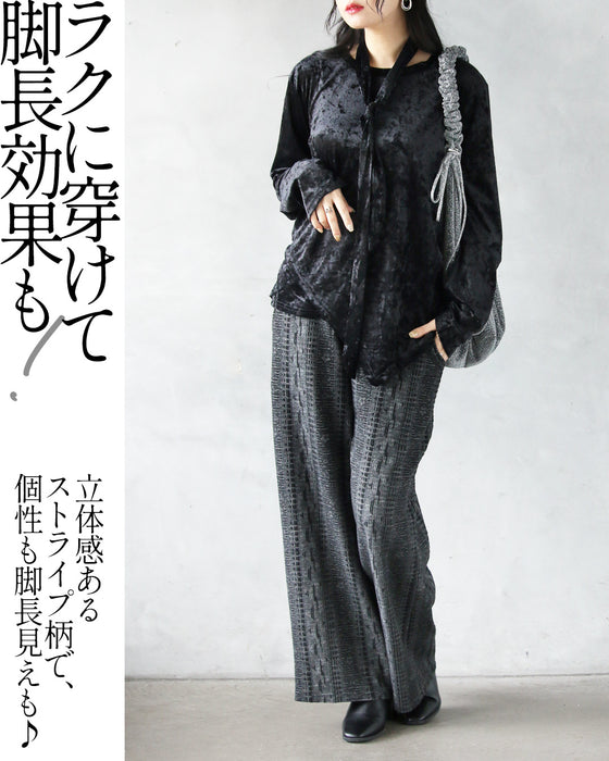 モードで楽チン。立体感ストライプ