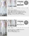 モードで楽チン。立体感ストライプ