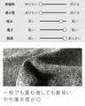 程よい個性で垢抜けるミックスカラーブラウス