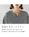 程よい個性で垢抜けるミックスカラーブラウス