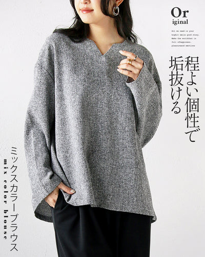 グレー