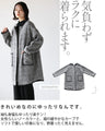 洗練された大人レディ OTONAオリジナル ヘリンボーンコート