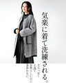 洗練された大人レディ OTONAオリジナル ヘリンボーンコート