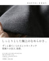 大人の上品ダッフル