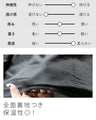 大人の上品ダッフル