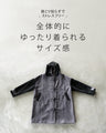大人の上品ダッフル