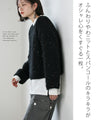 I love fluffy sparkly knit tops