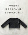 I love fluffy sparkly knit tops