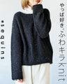 I love fluffy sparkly knit tops
