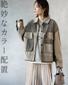 Brown beige denim jacket for adults