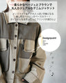 Brown beige denim jacket for adults