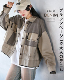  Brown beige denim jacket for adults