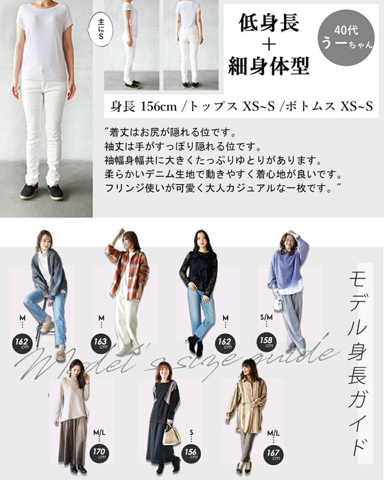 ブラウンベージュで大人のデニムジャケット