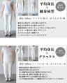 どんな仕草も女性らしく 異素材ペプラムトップス