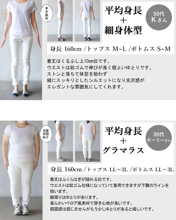 マットな艶感。華やかさ増すベロアスカート