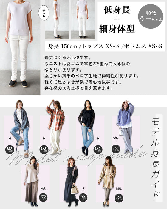 マットな艶感。華やかさ増すベロアスカート