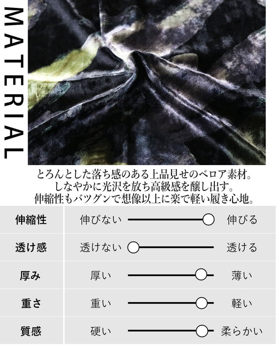マットな艶感。華やかさ増すベロアスカート