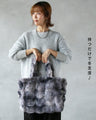 ふわもこ 軽くて持ちやすい大容量 ファーバッグ