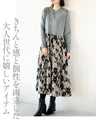 A chic dress for adults