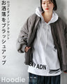 A hoodie with logo and distressed accents to brush up your style