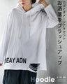 A hoodie with logo and distressed accents to brush up your style