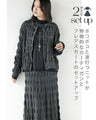 A beautiful wavy knit set [set]