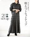 A beautiful wavy knit set [set]