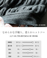 A beautiful wavy knit set [set]