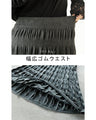 A beautiful wavy knit set [set]