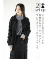 A beautiful wavy knit set [set]