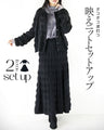 A beautiful wavy knit set [set]