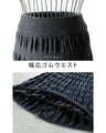 A beautiful wavy knit set [set]