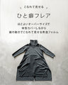 丁度いい一癖感 大人の変形ストライプワンピース
