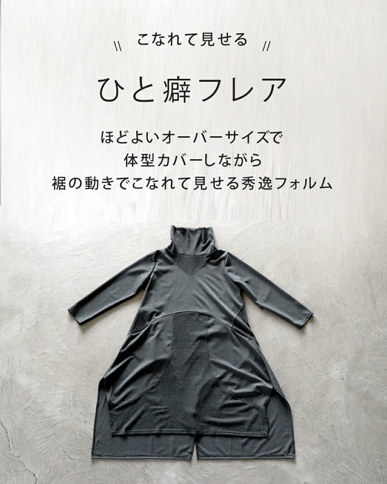 丁度いい一癖感 大人の変形ストライプワンピース