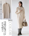 A simple knit dress with a trendy feel Half-zip knit dress