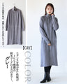 A simple knit dress with a trendy feel Half-zip knit dress