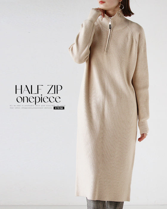 トレンド感のあるシンプルニットワンピ ハーフジップニットワンピース