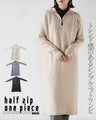 A simple knit dress with a trendy feel Half-zip knit dress