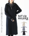 A simple knit dress with a trendy feel Half-zip knit dress