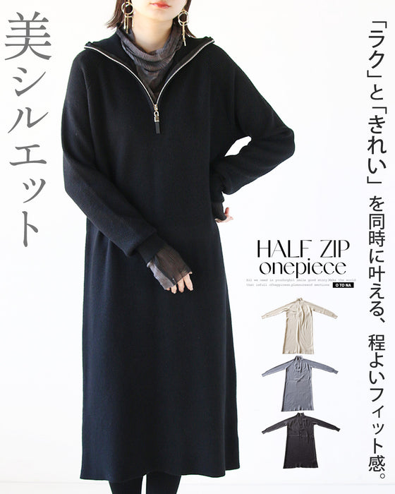 トレンド感のあるシンプルニットワンピ ハーフジップニットワンピース