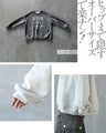君といつもいっしょのネコスウェット トップス