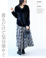 Fluffy and smooth shaggy knit top