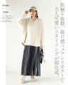 Fluffy and smooth shaggy knit top