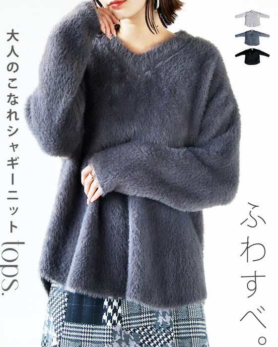 Fluffy and smooth shaggy knit top