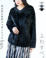Fluffy and smooth shaggy knit top