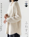 Fluffy and smooth shaggy knit top