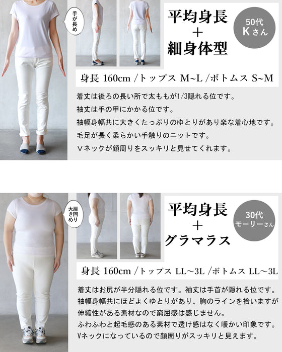 Fluffy and smooth shaggy knit top